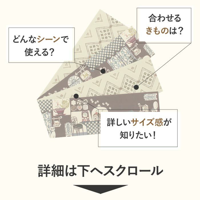 WAKKA半幅帯正絹半巾帯リバーシブルおしゃれ小袋帯
