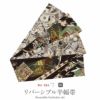 WAKKA半幅帯正絹半巾帯リバーシブルおしゃれ小袋帯