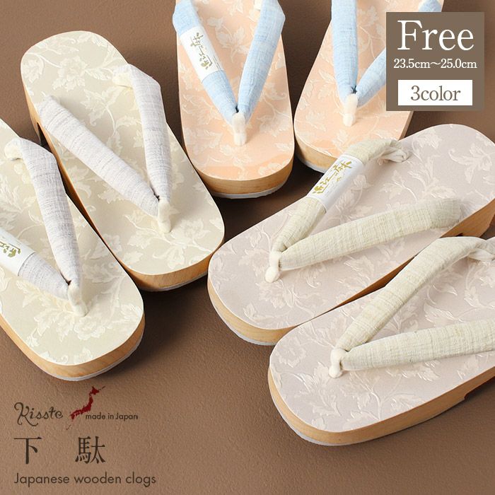 下駄レディース浴衣用ゆかた用白木台アイボリーベージュローゼオレンジピンクフリーサイズ全3色桐下駄唐花オリエンタル彩小径近江の麻高級桐下駄日本製女性女性用げた軽い麻鼻緒ML薄灰灰桃橙桃かわいいフェミニン残暑fs