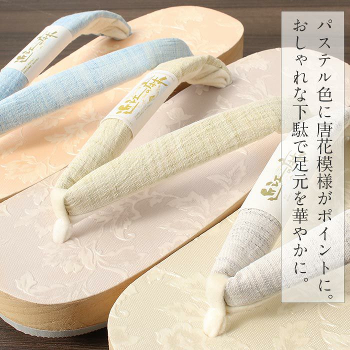 下駄レディース浴衣用ゆかた用白木台アイボリーベージュローゼオレンジピンクフリーサイズ全3色桐下駄唐花オリエンタル彩小径近江の麻高級桐下駄日本製女性女性用げた軽い麻鼻緒ML薄灰灰桃橙桃かわいいフェミニン残暑fs