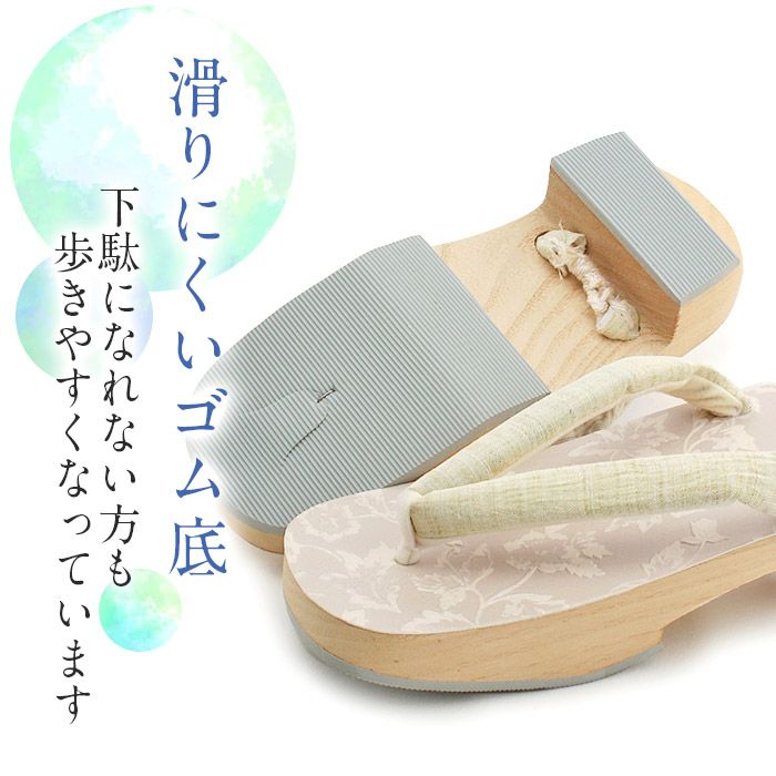 下駄レディース浴衣用ゆかた用白木台アイボリーベージュローゼオレンジピンクフリーサイズ全3色桐下駄唐花オリエンタル彩小径近江の麻高級桐下駄日本製女性女性用げた軽い麻鼻緒ML薄灰灰桃橙桃かわいいフェミニン残暑fs