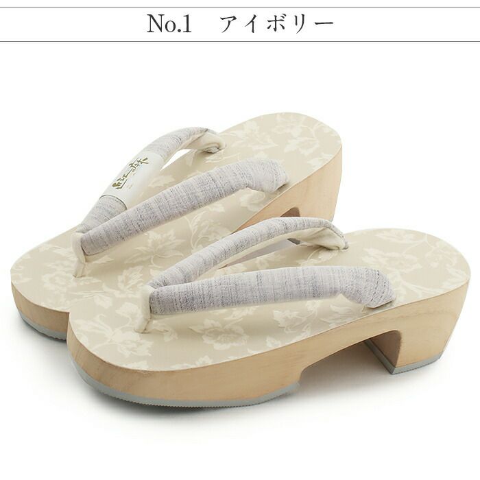 下駄レディース浴衣用ゆかた用白木台アイボリーベージュローゼオレンジピンクフリーサイズ全3色桐下駄唐花オリエンタル彩小径近江の麻高級桐下駄日本製女性女性用げた軽い麻鼻緒ML薄灰灰桃橙桃かわいいフェミニン残暑fs