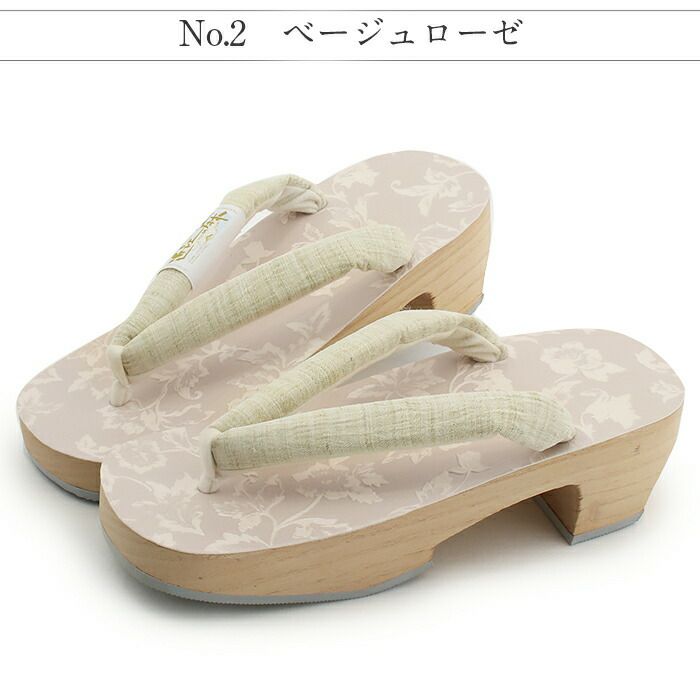 下駄レディース浴衣用ゆかた用白木台アイボリーベージュローゼオレンジピンクフリーサイズ全3色桐下駄唐花オリエンタル彩小径近江の麻高級桐下駄日本製女性女性用げた軽い麻鼻緒ML薄灰灰桃橙桃かわいいフェミニン残暑fs