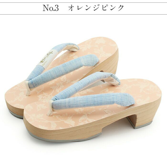下駄レディース浴衣用ゆかた用白木台アイボリーベージュローゼオレンジピンクフリーサイズ全3色桐下駄唐花オリエンタル彩小径近江の麻高級桐下駄日本製女性女性用げた軽い麻鼻緒ML薄灰灰桃橙桃かわいいフェミニン残暑fs