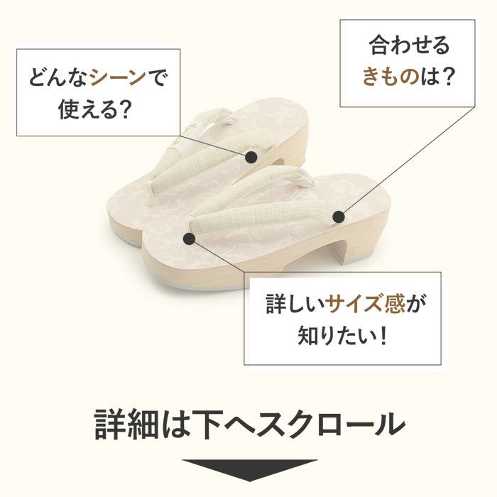 下駄レディース浴衣用ゆかた用白木台アイボリーベージュローゼオレンジピンクフリーサイズ全3色桐下駄唐花オリエンタル彩小径近江の麻高級桐下駄日本製女性女性用げた軽い麻鼻緒ML薄灰灰桃橙桃かわいいフェミニン残暑fs