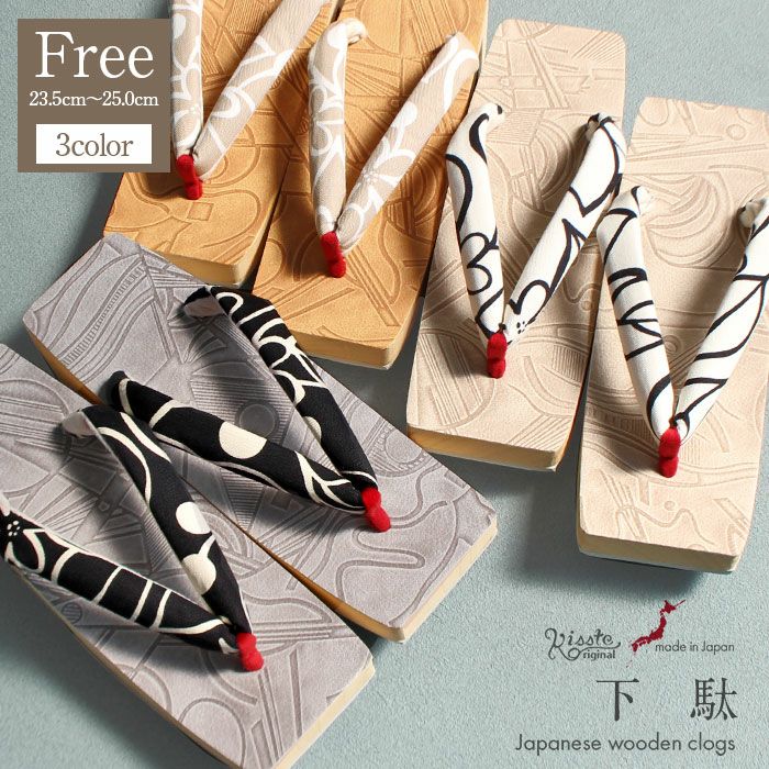 下駄レディース浴衣用ゆかた用白木台黄土グレーベージュフリーサイズ全3色桐下駄幾何学花柄彩小径IROKOMICHI鼻緒太め四角スクエア高級桐下駄日本製女性女性用げた軽い綿鼻緒ML薄灰白薄茶かわいいおしゃれモダン残暑fs
