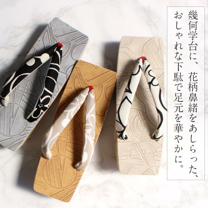 下駄レディース浴衣用ゆかた用白木台黄土グレーベージュフリーサイズ全3色桐下駄幾何学花柄彩小径IROKOMICHI鼻緒太め四角スクエア高級桐下駄日本製女性女性用げた軽い綿鼻緒ML薄灰白薄茶かわいいおしゃれモダン残暑fs