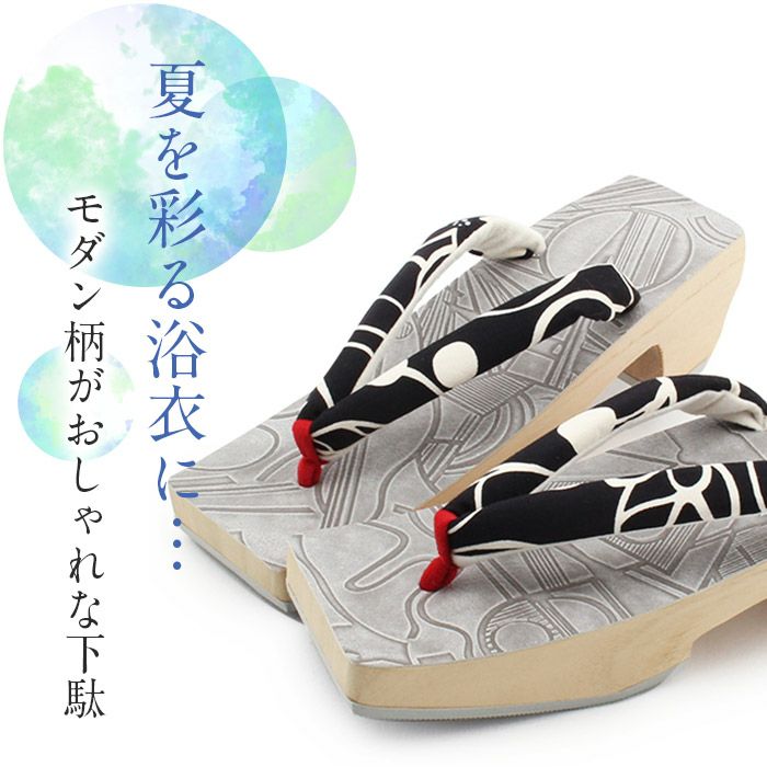 下駄レディース浴衣用ゆかた用白木台黄土グレーベージュフリーサイズ全3色桐下駄幾何学花柄彩小径IROKOMICHI鼻緒太め四角スクエア高級桐下駄日本製女性女性用げた軽い綿鼻緒ML薄灰白薄茶かわいいおしゃれモダン残暑fs