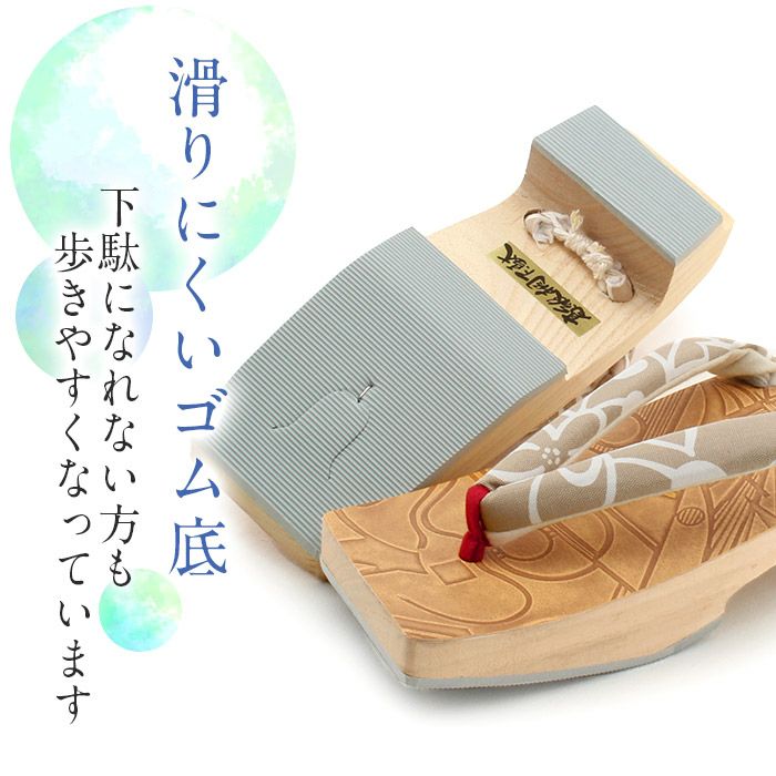 下駄レディース浴衣用ゆかた用白木台黄土グレーベージュフリーサイズ全3色桐下駄幾何学花柄彩小径IROKOMICHI鼻緒太め四角スクエア高級桐下駄日本製女性女性用げた軽い綿鼻緒ML薄灰白薄茶かわいいおしゃれモダン残暑fs