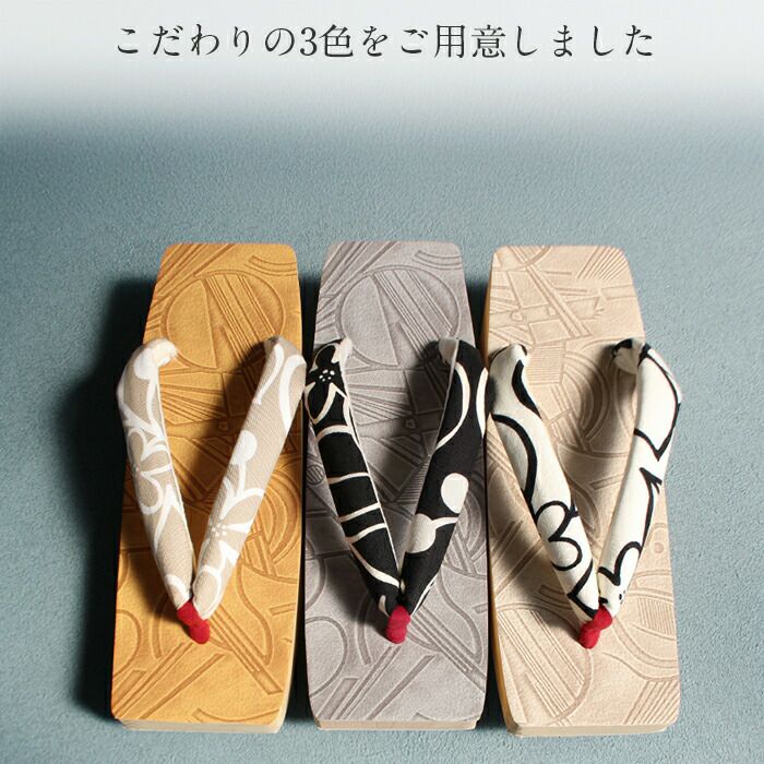 下駄レディース浴衣用ゆかた用白木台黄土グレーベージュフリーサイズ全3色桐下駄幾何学花柄彩小径IROKOMICHI鼻緒太め四角スクエア高級桐下駄日本製女性女性用げた軽い綿鼻緒ML薄灰白薄茶かわいいおしゃれモダン残暑fs