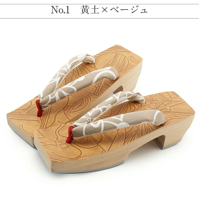 下駄レディース浴衣用ゆかた用白木台黄土グレーベージュフリーサイズ全3色桐下駄幾何学花柄彩小径IROKOMICHI鼻緒太め四角スクエア高級桐下駄日本製女性女性用げた軽い綿鼻緒ML薄灰白薄茶かわいいおしゃれモダン残暑fs