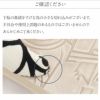 注意