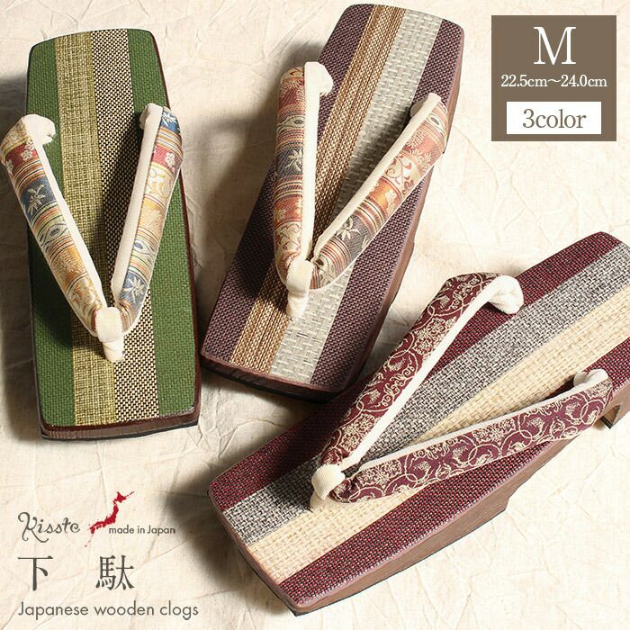 下駄レディース浴衣用ゆかた用シコロ張り焼桐ワイングリーンモーヴブラウンMサイズ全3色桐下駄縞更紗彩小径IROKOMICHI鼻緒太め四角スクエア高級桐下駄しころ調日本製女性女性用げた軽い絹鼻緒川島織龍村裂赤紫緑赤茶おしゃれモダン残暑fs