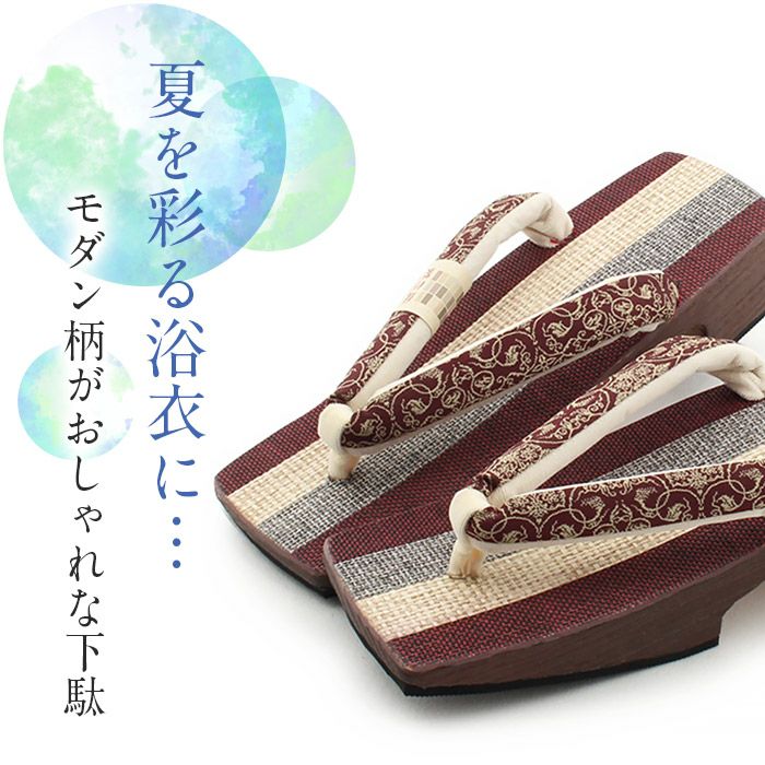 下駄レディース浴衣用ゆかた用シコロ張り焼桐ワイングリーンモーヴブラウンMサイズ全3色桐下駄縞更紗彩小径IROKOMICHI鼻緒太め四角スクエア高級桐下駄しころ調日本製女性女性用げた軽い絹鼻緒川島織龍村裂赤紫緑赤茶おしゃれモダン残暑fs