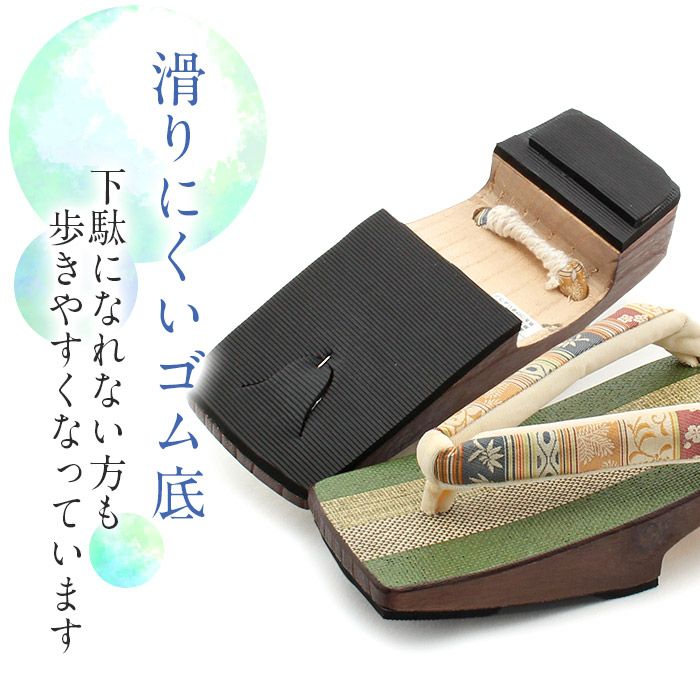 下駄レディース浴衣用ゆかた用シコロ張り焼桐ワイングリーンモーヴブラウンMサイズ全3色桐下駄縞更紗彩小径IROKOMICHI鼻緒太め四角スクエア高級桐下駄しころ調日本製女性女性用げた軽い絹鼻緒川島織龍村裂赤紫緑赤茶おしゃれモダン残暑fs