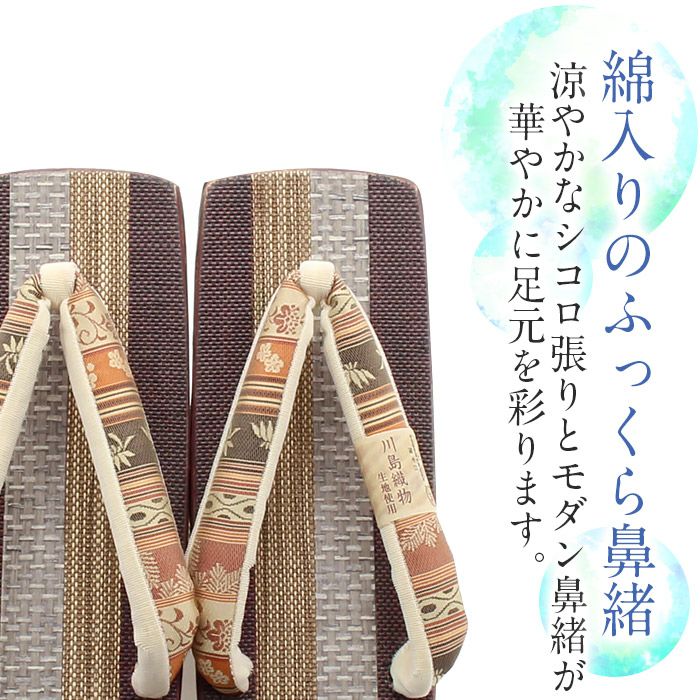 下駄レディース浴衣用ゆかた用シコロ張り焼桐ワイングリーンモーヴブラウンMサイズ全3色桐下駄縞更紗彩小径IROKOMICHI鼻緒太め四角スクエア高級桐下駄しころ調日本製女性女性用げた軽い絹鼻緒川島織龍村裂赤紫緑赤茶おしゃれモダン残暑fs