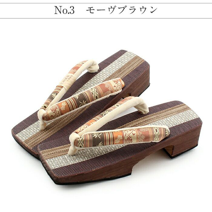 下駄レディース浴衣用ゆかた用シコロ張り焼桐ワイングリーンモーヴブラウンMサイズ全3色桐下駄縞更紗彩小径IROKOMICHI鼻緒太め四角スクエア高級桐下駄しころ調日本製女性女性用げた軽い絹鼻緒川島織龍村裂赤紫緑赤茶おしゃれモダン残暑fs