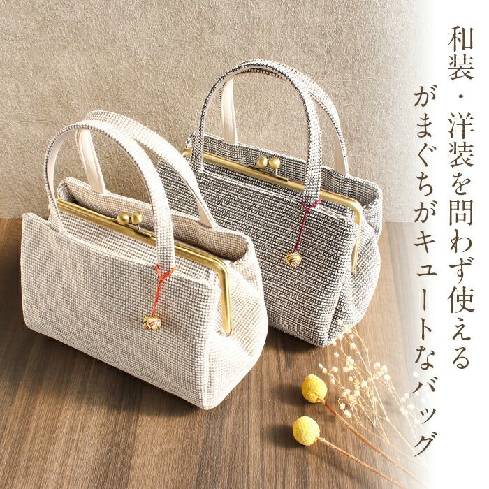 バッグお洒落バッグがま口バッグ着物和装洋装レディース単品カジュアル用秋冬彩小径赤黒灰紺緑ピンク青ベージュ茶焦茶10色展開軽い日本製起毛普段カジュアルバッグ秋冬用レトロ可愛いfs