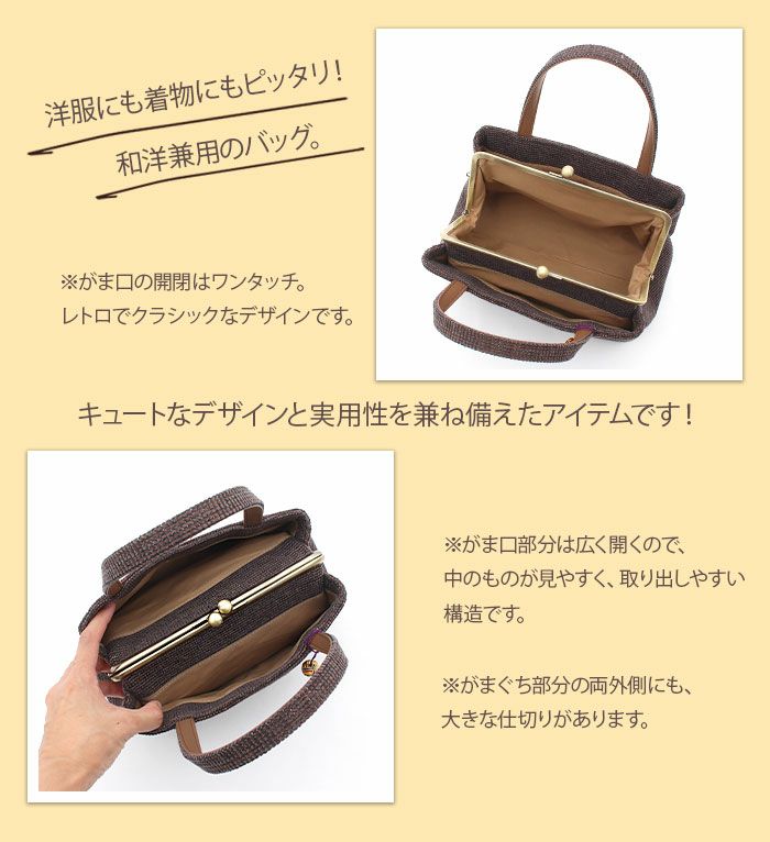 バッグお洒落バッグがま口バッグ着物和装洋装レディース単品カジュアル用秋冬彩小径赤黒灰紺緑ピンク青ベージュ茶焦茶10色展開軽い日本製起毛普段カジュアルバッグ秋冬用レトロ可愛いfs