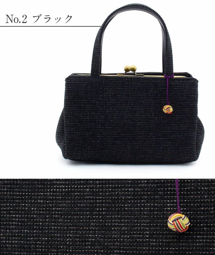 バッグお洒落バッグがま口バッグ着物和装洋装レディース単品カジュアル用秋冬彩小径赤黒灰紺緑ピンク青ベージュ茶焦茶10色展開軽い日本製起毛普段カジュアルバッグ秋冬用レトロ可愛いfs