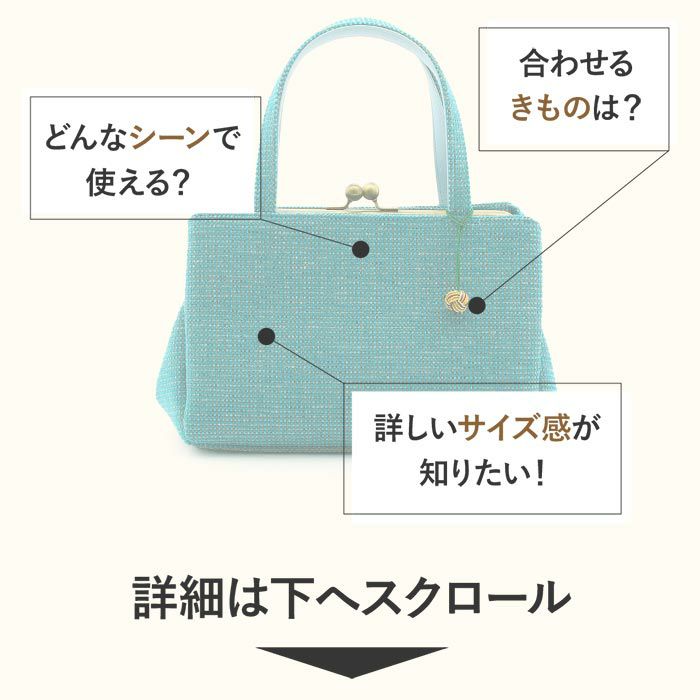 バッグお洒落バッグがま口バッグ着物和装洋装レディース単品カジュアル用秋冬彩小径赤黒灰紺緑ピンク青ベージュ茶焦茶10色展開軽い日本製起毛普段カジュアルバッグ秋冬用レトロ可愛いfs