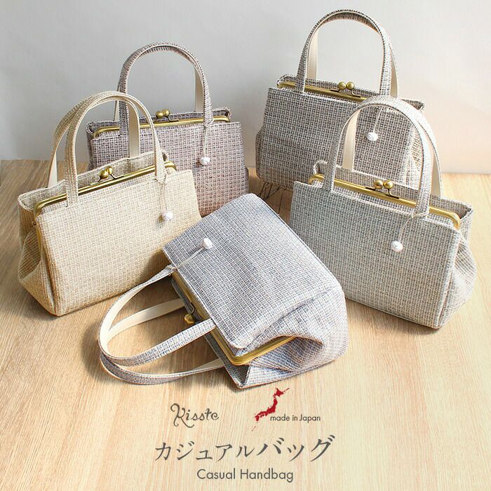 バッグお洒落バッグがま口バッグ着物和装洋装レディース単品カジュアル用春夏秋彩小径青ベージュ黒赤茶青灰軽い日本製普段カジュアルバッグ春夏用浴衣残暑fs