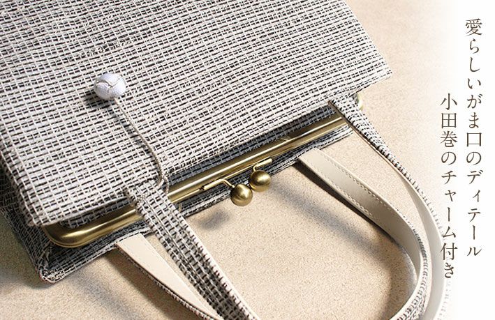 バッグお洒落バッグがま口バッグ着物和装洋装レディース単品カジュアル用春夏秋彩小径青ベージュ黒赤茶青灰軽い日本製普段カジュアルバッグ春夏用浴衣残暑fs