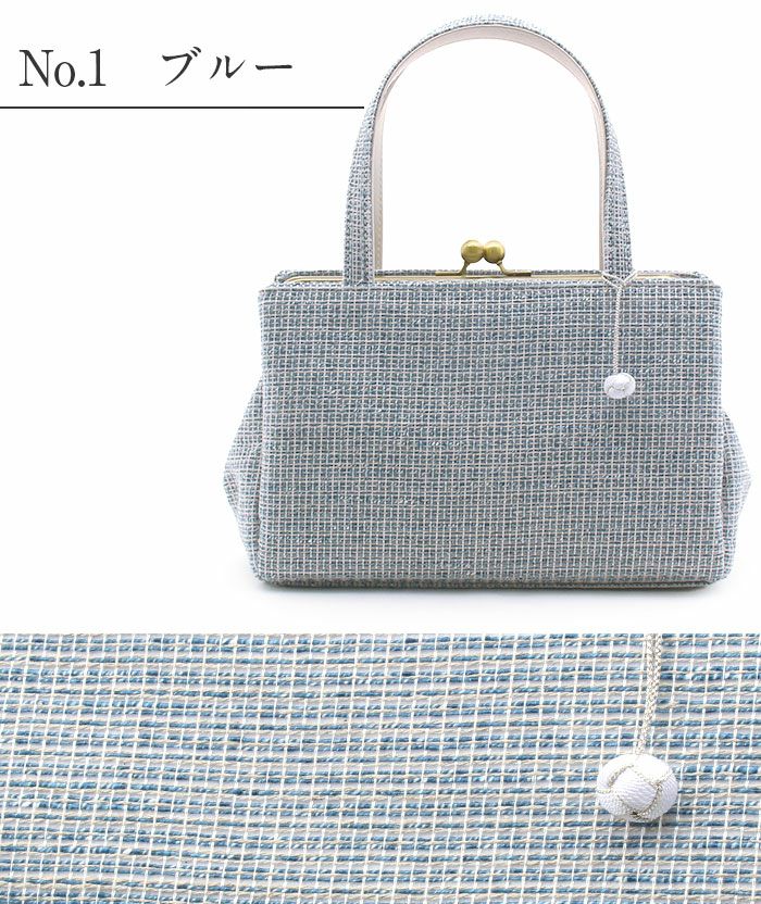 バッグお洒落バッグがま口バッグ着物和装洋装レディース単品カジュアル用春夏秋彩小径青ベージュ黒赤茶青灰軽い日本製普段カジュアルバッグ春夏用浴衣残暑fs