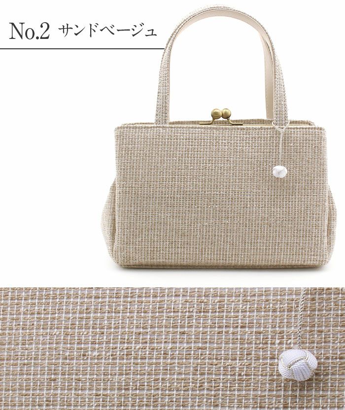 バッグお洒落バッグがま口バッグ着物和装洋装レディース単品カジュアル用春夏秋彩小径青ベージュ黒赤茶青灰軽い日本製普段カジュアルバッグ春夏用浴衣残暑fs