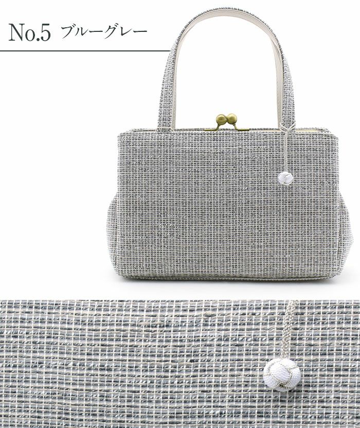 バッグお洒落バッグがま口バッグ着物和装洋装レディース単品カジュアル用春夏秋彩小径青ベージュ黒赤茶青灰軽い日本製普段カジュアルバッグ春夏用浴衣残暑fs