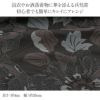 兵児帯と飾り紐2点セットレディース浴衣用ゆかた用おとな用黒白茶金紺銀全3種類花柄クロコダイルリングパーツ日本製夏祭り花火大会夏浴衣夏着物カジュアル着物普段着おしゃれかわいいへこ帯かざりひもフワフワボリュームsetセット