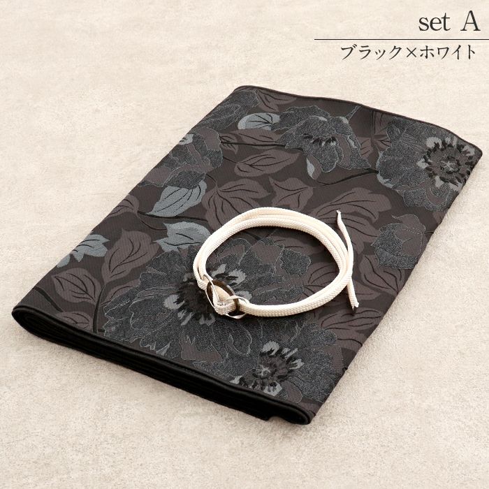 兵児帯と飾り紐2点セットレディース浴衣用ゆかた用おとな用黒白茶金紺銀全3種類花柄クロコダイルリングパーツ日本製夏祭り花火大会夏浴衣夏着物カジュアル着物普段着おしゃれかわいいへこ帯かざりひもフワフワボリュームsetセット
