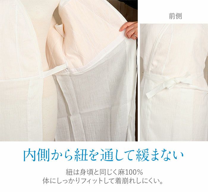 和装下着和装肌着肌襦袢着物スリップ夏用MLサイズ燈芯あしべ織汗取本麻手もみ楊柳日本製ワンピーススリップ単衣夏浴衣ゆかた夏着物夏祭り和装小物和装スリップきものランジェリー着付小物着付肌着肌襦袢和装下着裾よけ残暑涼やか