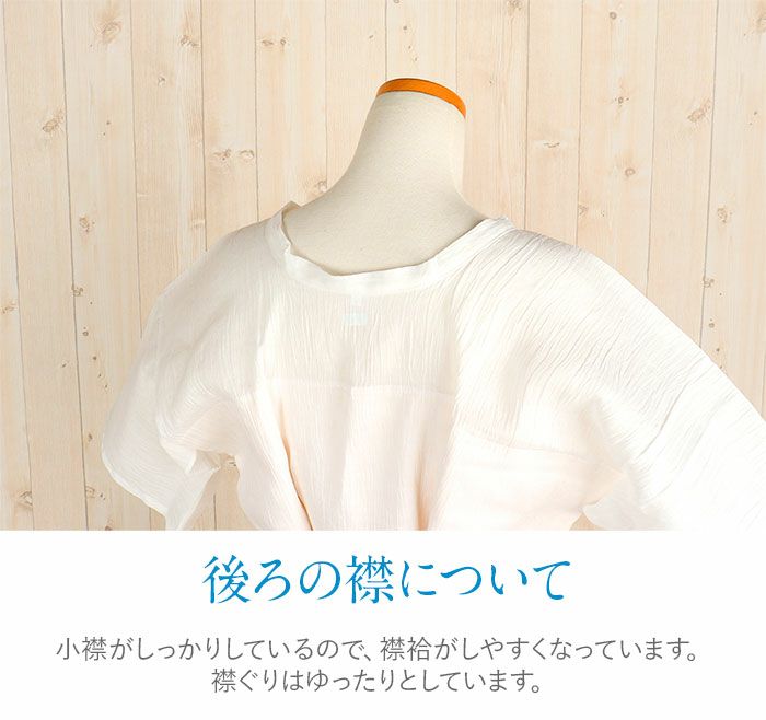 和装下着和装肌着肌襦袢着物スリップ夏用MLサイズ燈芯あしべ織汗取本麻手もみ楊柳日本製ワンピーススリップ単衣夏浴衣ゆかた夏着物夏祭り和装小物和装スリップきものランジェリー着付小物着付肌着肌襦袢和装下着裾よけ残暑涼やか