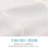 和装下着和装肌着肌襦袢着物スリップ夏用MLサイズ燈芯あしべ織汗取本麻手もみ楊柳日本製ワンピーススリップ単衣夏浴衣ゆかた夏着物夏祭り和装小物和装スリップきものランジェリー着付小物着付肌着肌襦袢和装下着裾よけ残暑涼やか