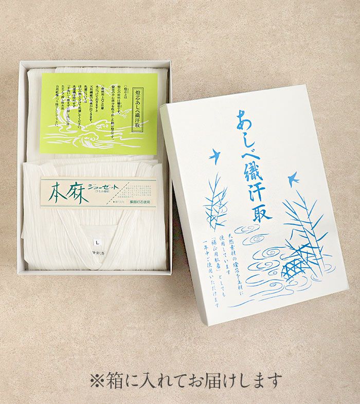 和装下着和装肌着肌襦袢着物スリップ夏用MLサイズ燈芯あしべ織汗取本麻手もみ楊柳日本製ワンピーススリップ単衣夏浴衣ゆかた夏着物夏祭り和装小物和装スリップきものランジェリー着付小物着付肌着肌襦袢和装下着裾よけ残暑涼やか