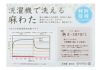 汗とり肌じゅばん和装下着和装肌着肌襦袢夏用MLサイズ近江の麻麻わたあせしらず本麻汗とり日本製夏用和装インナー洗濯機で洗える吸湿性放湿成単衣夏浴衣ゆかた夏着物夏祭り和装小物きものランジェリー着付小物着付肌着残暑涼やか