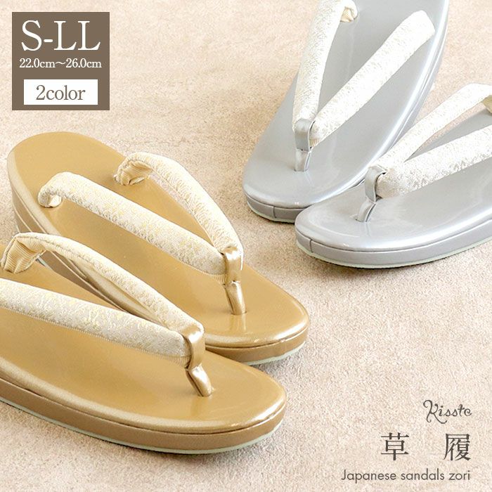 草履黒留袖訪問着ぞうりSMLLLサイズフリーサイズ