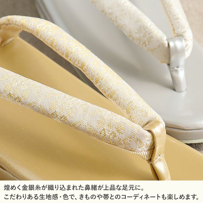 草履黒留袖訪問着ぞうりSMLLLサイズフリーサイズ