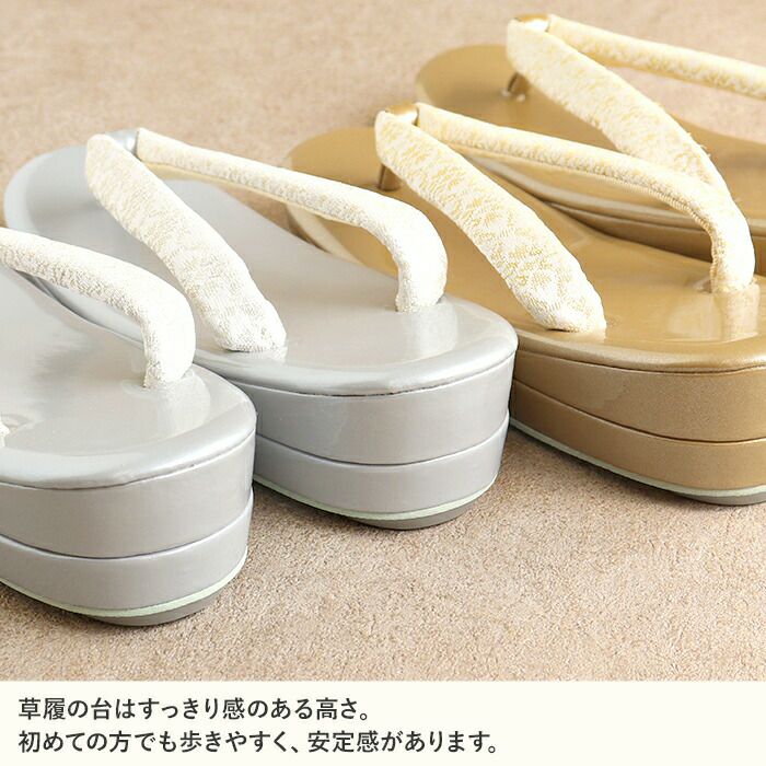 草履黒留袖訪問着ぞうりSMLLLサイズフリーサイズ