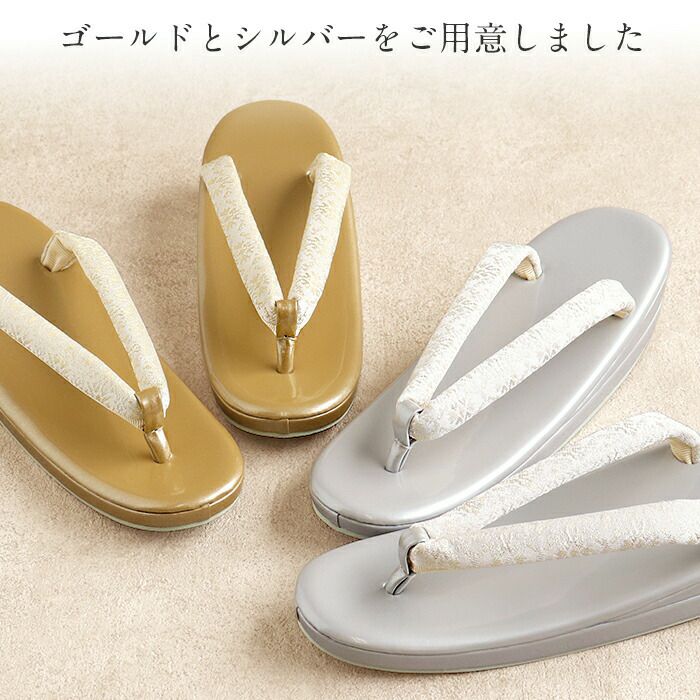 草履黒留袖訪問着ぞうりSMLLLサイズフリーサイズ