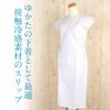 和装下着和装肌着肌襦袢着物スリップ夏用白フリーサイズ肌着ワンピース接触冷感涼袖なしスリップ単衣夏浴衣ゆかた夏着物夏祭り和装小物和装スリップきものランジェリー着付小物着付肌着肌襦袢和装下着裾よけ残暑涼やかFreefs