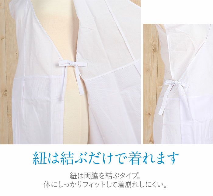 和装下着和装肌着肌襦袢着物スリップ夏用白フリーサイズ肌着ワンピース接触冷感涼袖なしスリップ単衣夏浴衣ゆかた夏着物夏祭り和装小物和装スリップきものランジェリー着付小物着付肌着肌襦袢和装下着裾よけ残暑涼やかFreefs