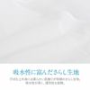 和装下着和装肌着肌襦袢着物スリップ夏用白フリーサイズ肌着ワンピース接触冷感涼袖なしスリップ単衣夏浴衣ゆかた夏着物夏祭り和装小物和装スリップきものランジェリー着付小物着付肌着肌襦袢和装下着裾よけ残暑涼やかFreefs