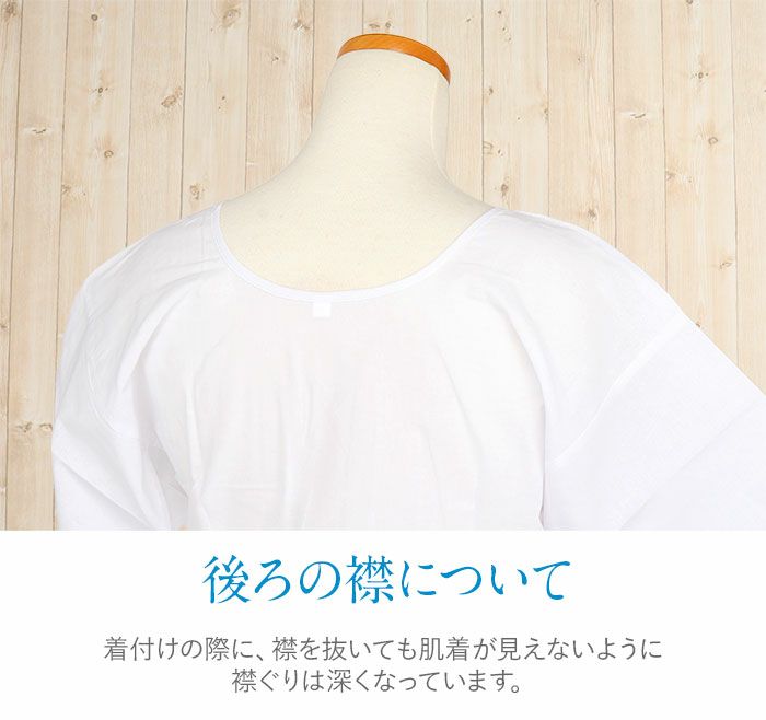 和装下着和装肌着肌襦袢着物スリップ夏用白フリーサイズ肌着ワンピース接触冷感涼スリップ単衣夏浴衣ゆかた夏着物夏祭り和装小物和装スリップきものランジェリー着付小物着付肌着肌襦袢和装下着裾よけ残暑涼やかFreefs