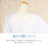 和装下着和装肌着肌襦袢着物スリップ夏用白フリーサイズ肌着ワンピース接触冷感涼スリップ単衣夏浴衣ゆかた夏着物夏祭り和装小物和装スリップきものランジェリー着付小物着付肌着肌襦袢和装下着裾よけ残暑涼やかFreefs