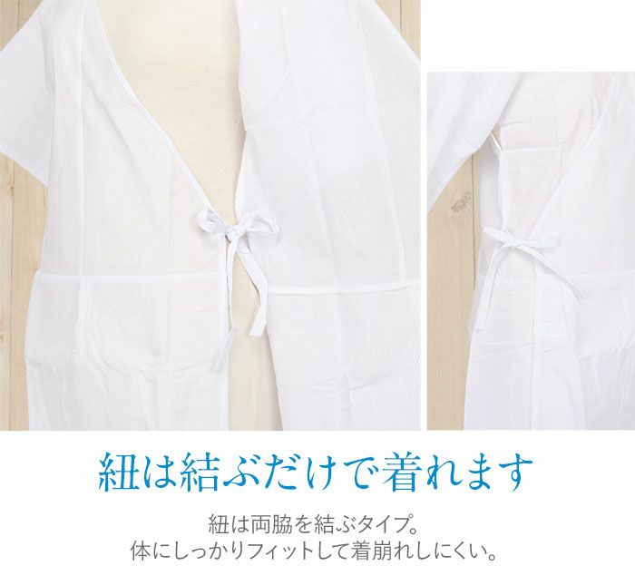 和装下着和装肌着肌襦袢着物スリップ夏用白フリーサイズ肌着ワンピース接触冷感涼スリップ単衣夏浴衣ゆかた夏着物夏祭り和装小物和装スリップきものランジェリー着付小物着付肌着肌襦袢和装下着裾よけ残暑涼やかFreefs