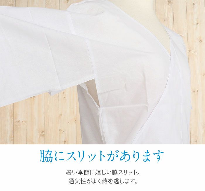 和装下着和装肌着肌襦袢着物スリップ夏用白フリーサイズ肌着ワンピース接触冷感涼スリップ単衣夏浴衣ゆかた夏着物夏祭り和装小物和装スリップきものランジェリー着付小物着付肌着肌襦袢和装下着裾よけ残暑涼やかFreefs