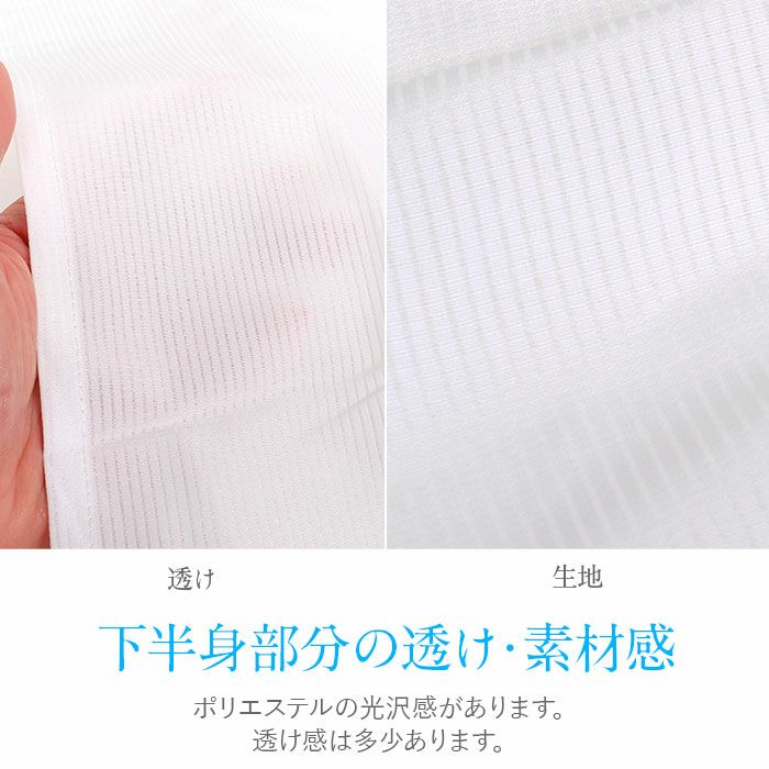 和装下着和装肌着肌襦袢着物スリップ夏用白フリーサイズ肌着ワンピース接触冷感涼スリップ単衣夏浴衣ゆかた夏着物夏祭り和装小物和装スリップきものランジェリー着付小物着付肌着肌襦袢和装下着裾よけ残暑涼やかFreefs