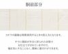 小紋紬色無地御召などのお着物にすぐ使えるお仕立て上がり九寸名古屋帯。春秋冬袷単衣の時期のお着物のお締めいただけます。